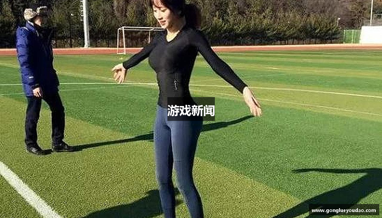 游戏新闻